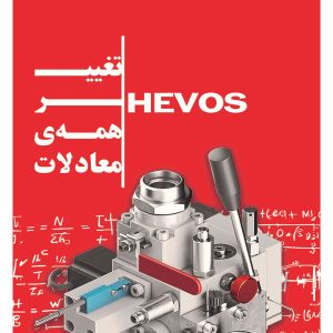 مجله کابین- شماره ۱۲